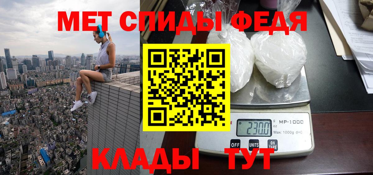 Amphetamine 98% Муром
