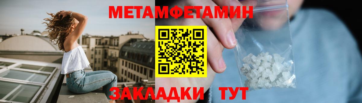 АМФ  Amphetamine VHQ  АМФ  Вход с VPN  Муром 