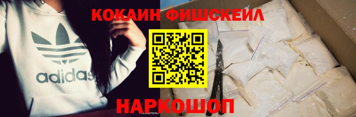 Cocaine Колумбийский Муром