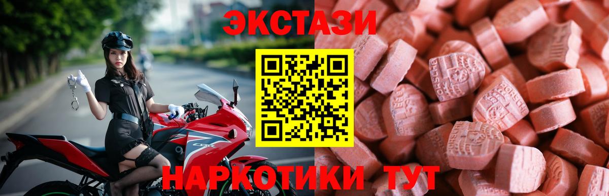 ЭКСТАЗИ  Экстази ешки  Вход с VPN  Муром  Экстази бентли 