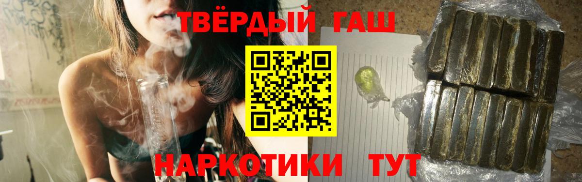ГАШИШ hashish Муром