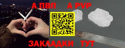 COCAINE Заводоуковск