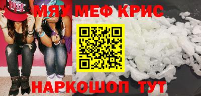 COCAINE Заводоуковск