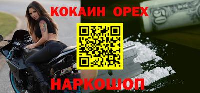 сатива Жуковский
