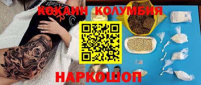 сатива Жуковский
