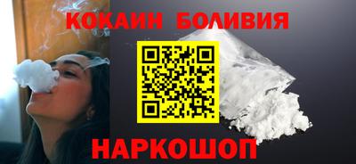 мефедрон Заволжье