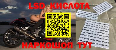 сатива Жуковский