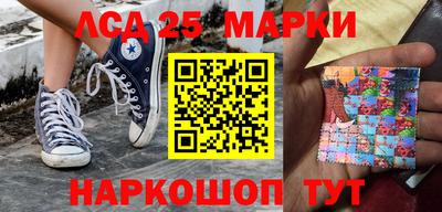 сатива Жуковский