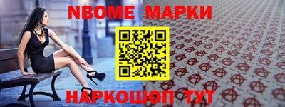 COCAINE Заводоуковск