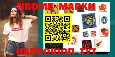 мефедрон Заволжье