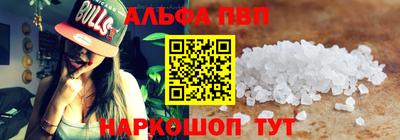 COCAINE Заводоуковск