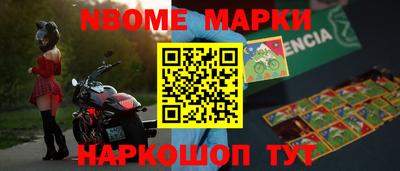 мефедрон Заволжье
