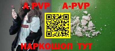 COCAINE Заводоуковск