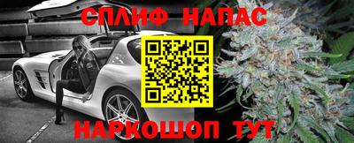 мефедрон Заволжье