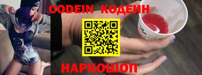мефедрон Заволжье