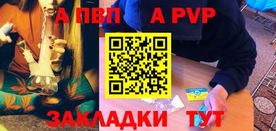 мефедрон Заволжье