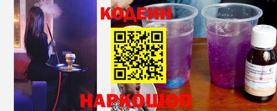 мефедрон Заволжье