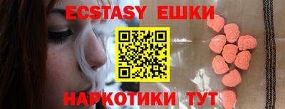 сатива Жуковский