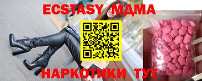 сатива Жуковский