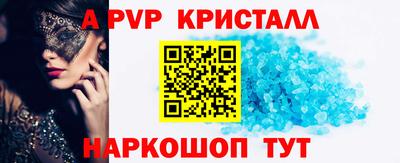 сатива Жуковский