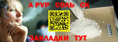 COCAINE Заводоуковск