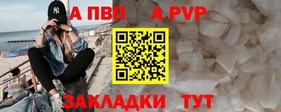 сатива Жуковский