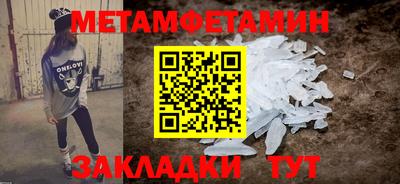 мефедрон Заволжье