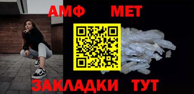 мефедрон Заволжье