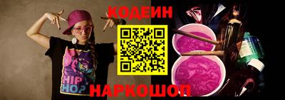 мефедрон Заволжье
