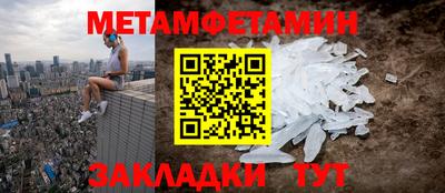 сатива Жуковский