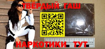 мефедрон Заволжье