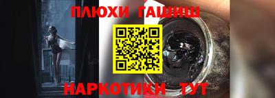 COCAINE Заводоуковск