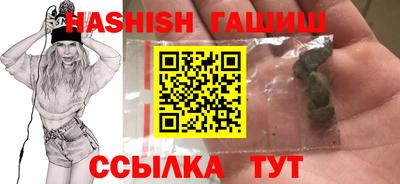 сатива Жуковский