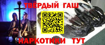 мефедрон Заволжье