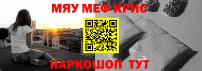 сатива Жуковский