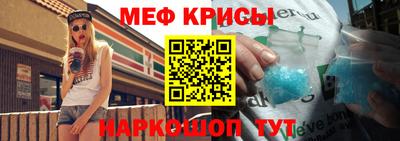 сатива Жуковский
