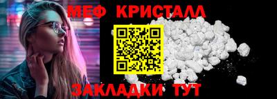 сатива Жуковский