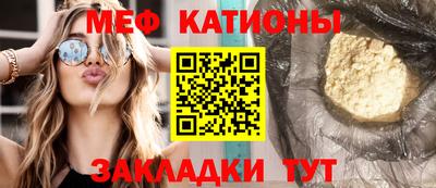 мефедрон Заволжье