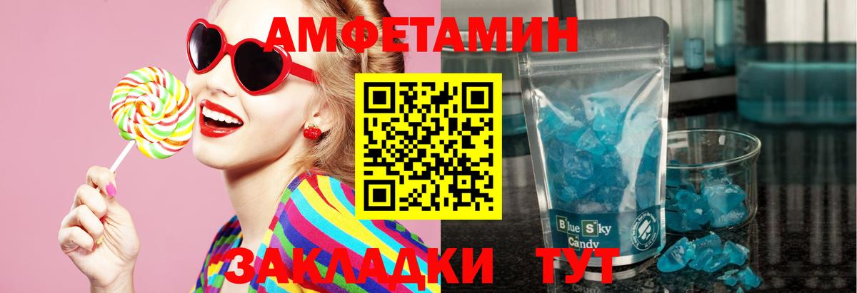 Метамфетамин  Метамфетамин Декстрометамфетамин 99.9%  Вход с VPN  Метамфетамин Декстрометамфетамин 99.9%  Муром 