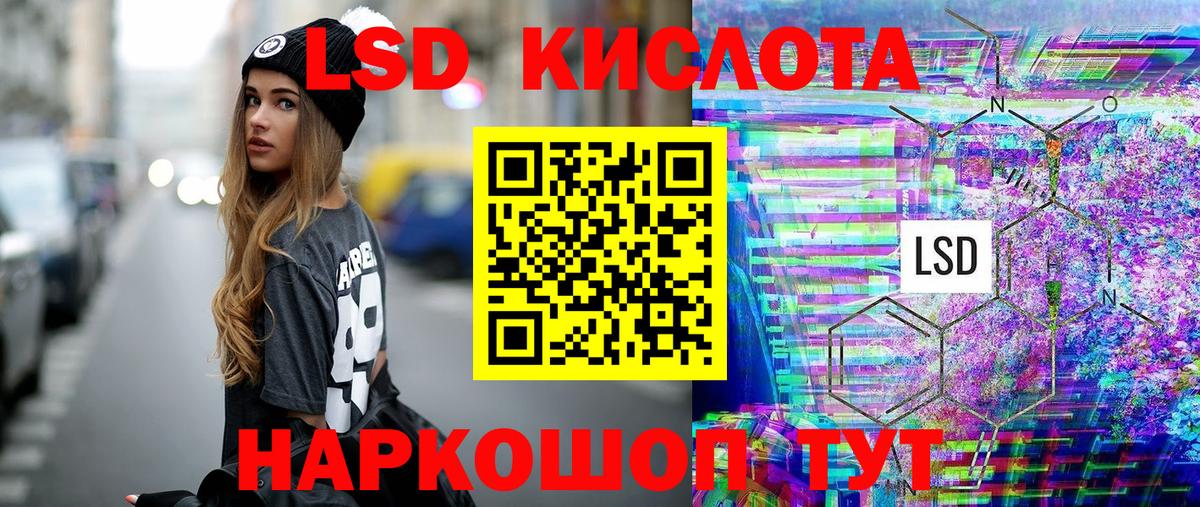 Наркотические марки 1,5мг Муром