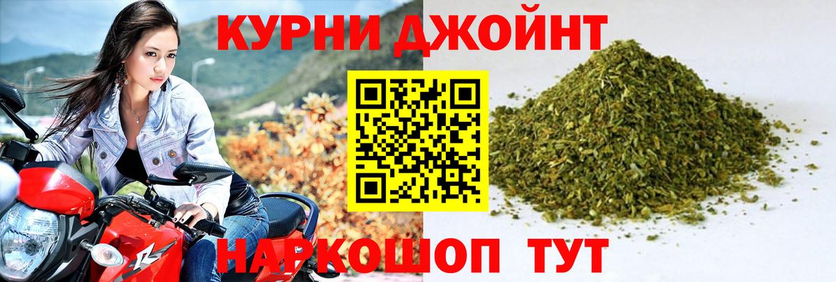 Шишки марихуана White Widow  Бошки Шишки индика  Вход с VPN  МАРИХУАНА план  Муром 